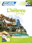 Pack Téléchargement L'Hébreu