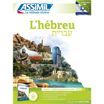 Pack Téléchargement L'Hébreu