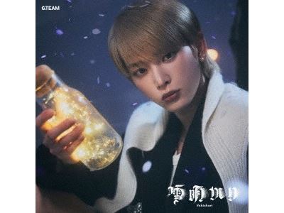 Yukiakari (Harua / Member Solo)