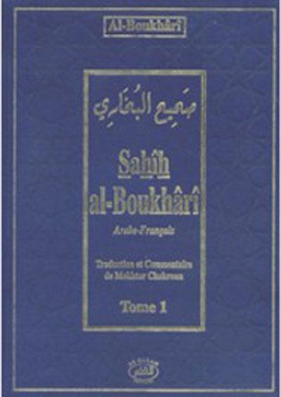 Sahih al Boukhari