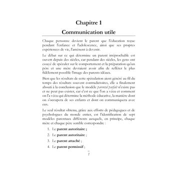 Maman ne crie pas