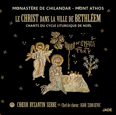 Le Christ Dans La Ville De Bethléem