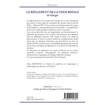 Le règlement de la Cour royale de Géorgie