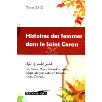 Histoires des femmes dans le saint Coran  broché  Tahar Gaïd  Achat