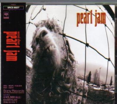 Pearl jam
