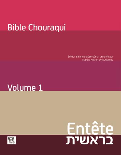 Entête Bible Chouraqui