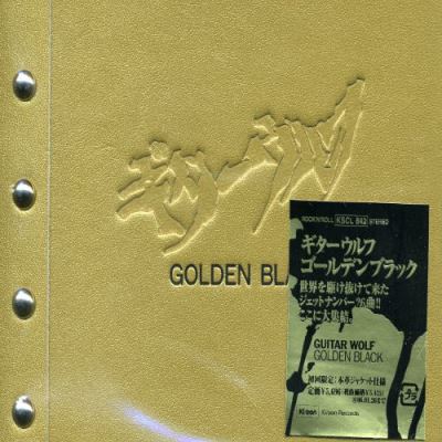 Golden black - Edition limitée