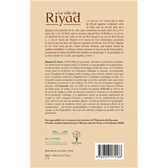 La ville de Riyad à travers les phases de l'histoire
