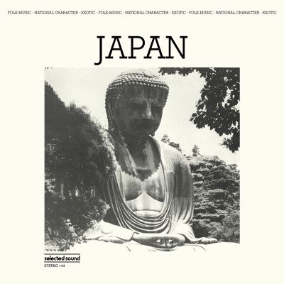 Japan rmst/remasterise