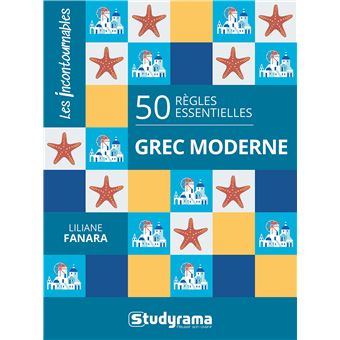 50 règles essentielles – grec moderne