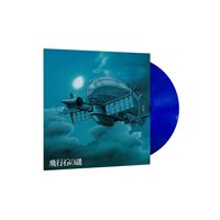 Le Château dans le ciel Édition Limitée Vinyle Bleu