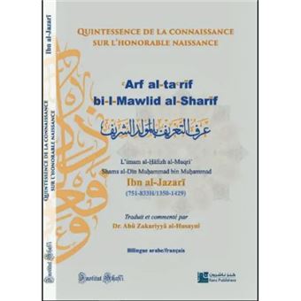 Quintessence de la connaissanc - 1