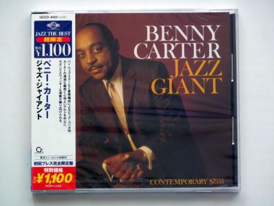 Jazz giant/ed limitee