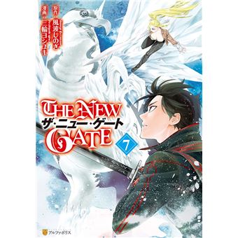 The New Gate Volume 1 by Yoshiyuki Miwa, Shinogi Kazanami