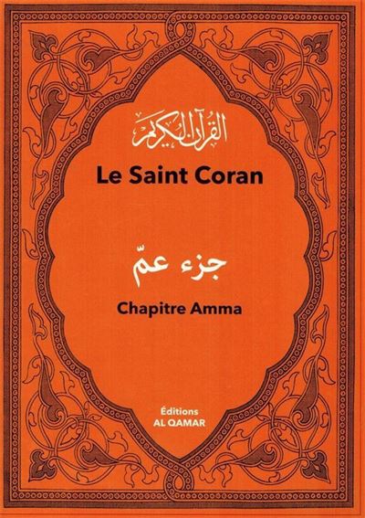 Le Saint Coran, Chapitre Amma