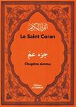 Le Saint Coran, Chapitre Amma