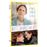 Nuits sauvages avec Emily DVD_0