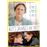 Nuits sauvages avec Emily DVD_1