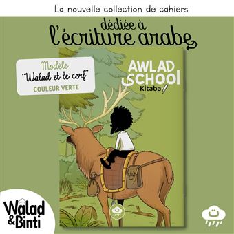 Cahier d'écriture arabe, vert