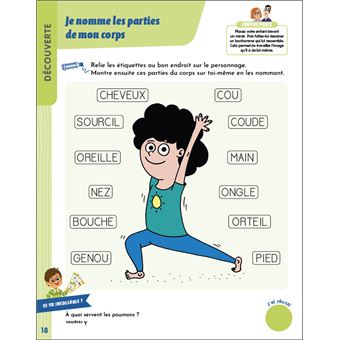 Les incollables - Vive la maternelle avec les incollables - Grande section