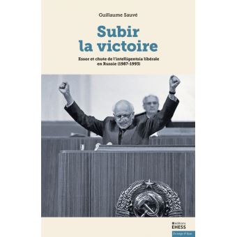 Subir la victoire