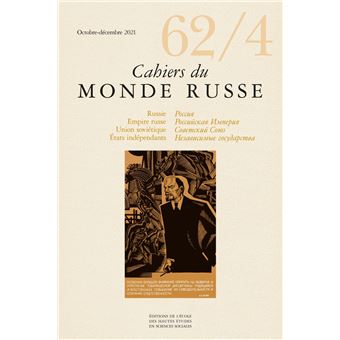 Cahiers du monde russe, n°62/4