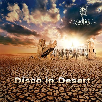 Disco in desert