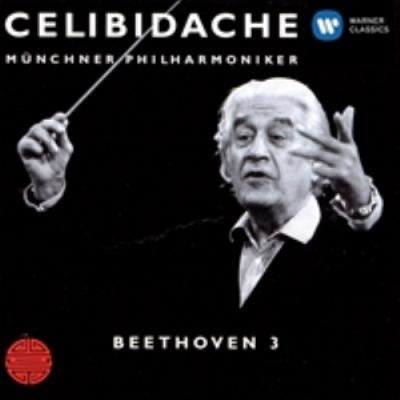 Beethoven 3 uhqcd reissue