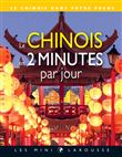Le chinois en 2 minutes par jour