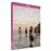 L'été éternité DVD