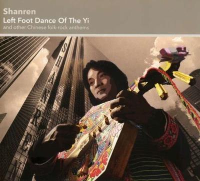 Left foot dance of the Yi, Inclus download
