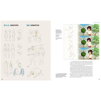 Tout l'art de Mamoru Hosoda