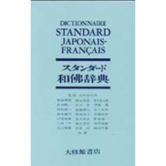 dictionnaire standard japonais-francais - broché - Taishukan dictionnaire standard japonais-francais - broché - Taishukan