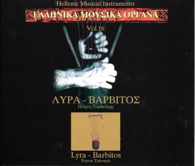 Lyra varvitos