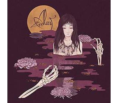KODAMA/LP