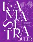Un kamasutra queer manifeste erotique saphique, Dédicacé par l’auteur