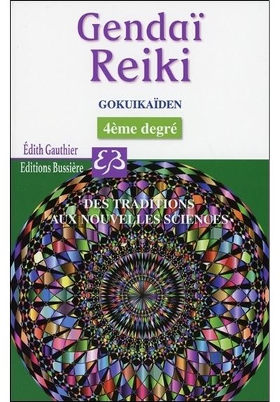 Gendaï Reiki IV - Gokuikaïden