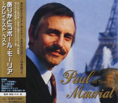 Paul mouriat greatest hits rem/digipack