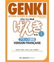 Genki, méthode intégrée de japonais débutant, manuel