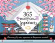 365 nuances de japonais