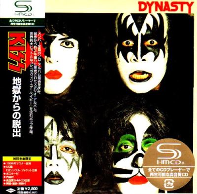 Dynasty/pochette cartonnee