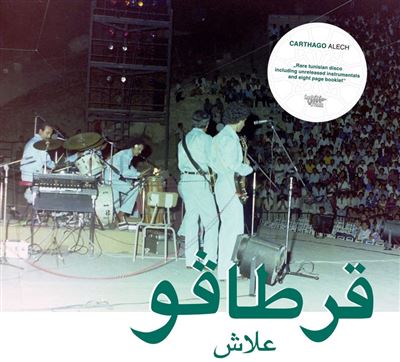 Alech Inclus coupon MP3 et booklet