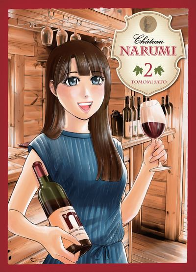 Chateau narumi,02