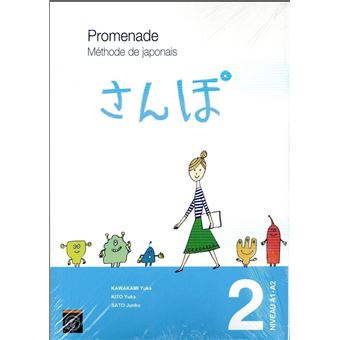 Promenade Methode De Japonais Avec Cahier D Exercices Et Corriges Volume 2 Niveau A2 Tome 2 Broche Yuka Kawakami Yuka Kito Junko Sato Achat Livre Fnac