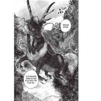 La déesse de 3000 ans - Tome 3