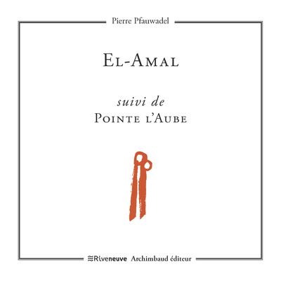 El-Amal