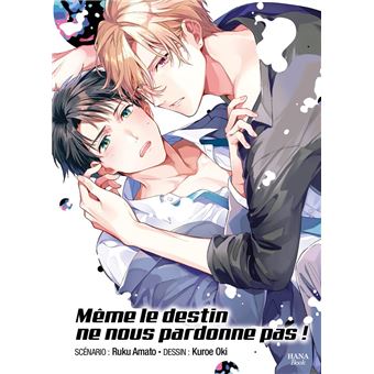Même le destin ne nous pardonne pas !
