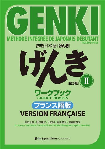 GENKI 2, méthode intégrée de japonais débutant -  Collectif - broché