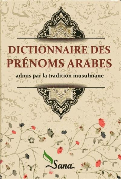 Dictionnaire des prenoms arabes