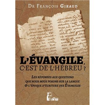 L'Évangile, c'est de l'hébreu? - L5043